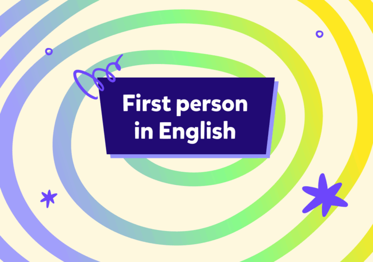גוף ראשון באנגלית | First Person in English
